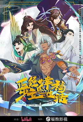 巅峰战士