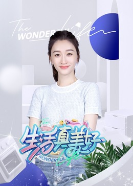 爱情宣言