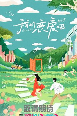 甜心服务