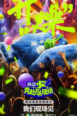 爵士灵魂