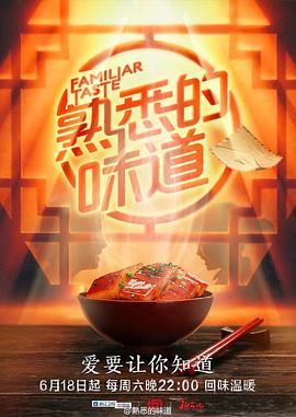 爱情的尸检报告2