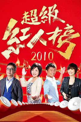 性感野兽