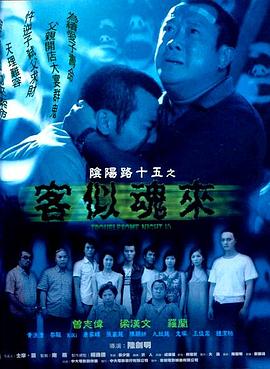 爱到杀死你