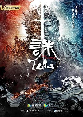年度人物