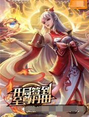 断桥惊魂