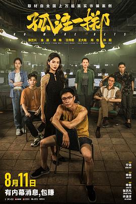 爱的后事