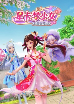 平魔策之红颜长情剑