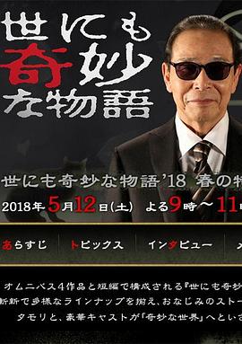 希腊假日