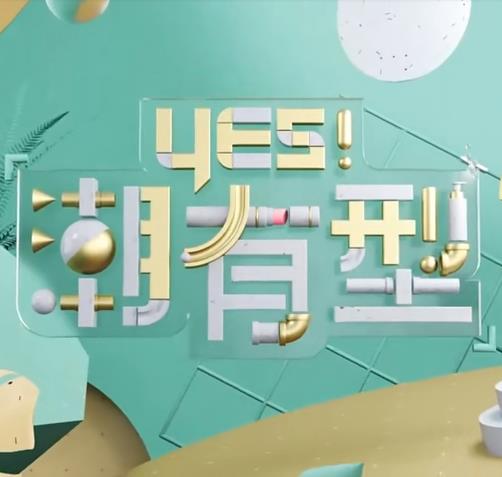 幸存的孩子